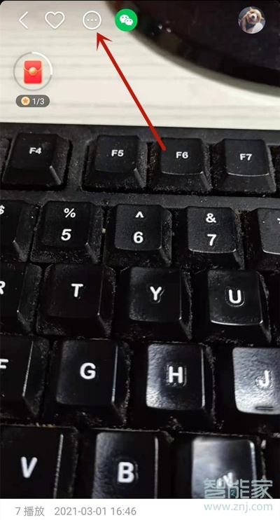 新版本快手怎么删除自己的作品