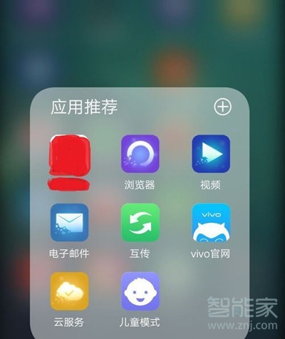 vivo 手机定位查找