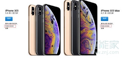 iphonexs和max有啥不一样