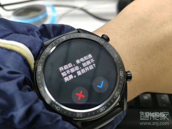 华为手表抬腕不亮了怎么办