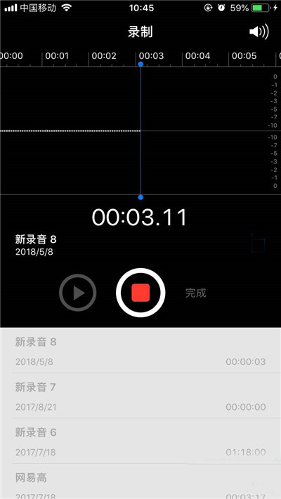 苹果8录音功能在哪 苹果8怎么打开录音功能