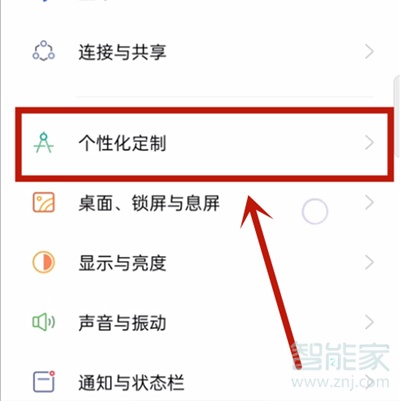 coloros11自定义铃声在哪