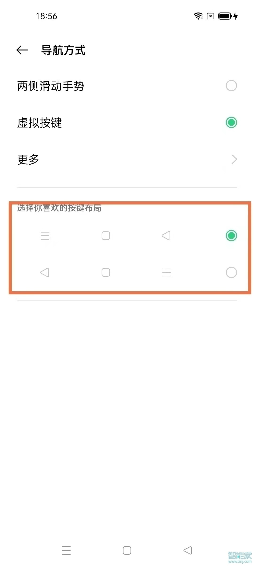 opporeno5pro怎么返回