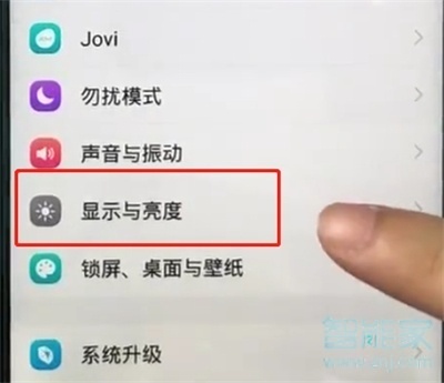 vivoy91怎么调整字体大小