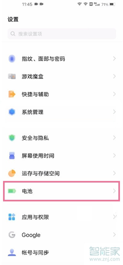 vivo怎样取消休眠断网