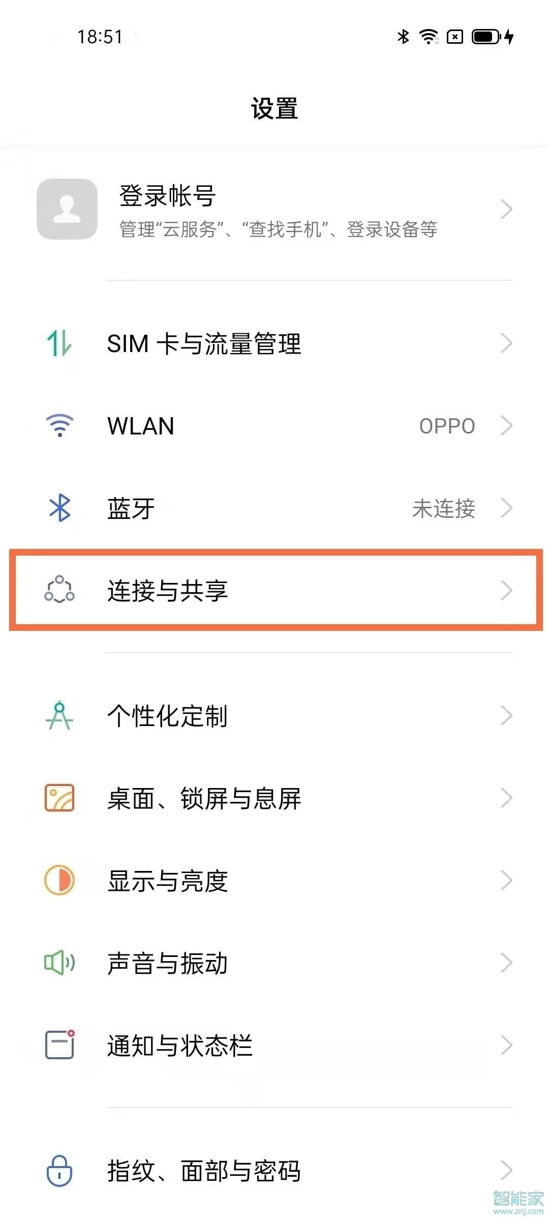 oppofindx3pro怎么开个人热点