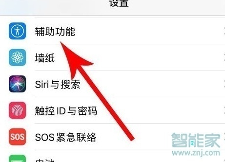 iphone11 截图功能在哪里