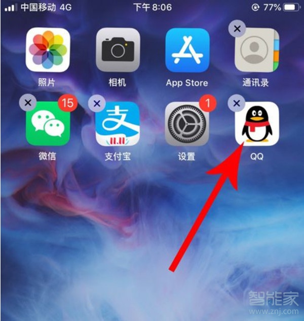 ios13.3怎么移动图标