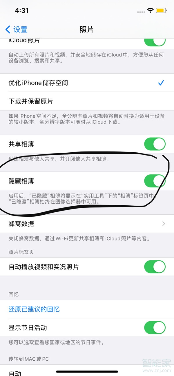 iphone11相册设置密码