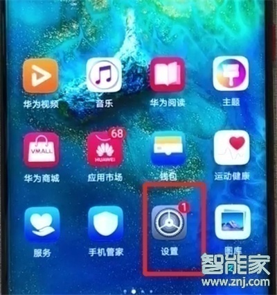 华为nova5iPro怎么隐藏照片