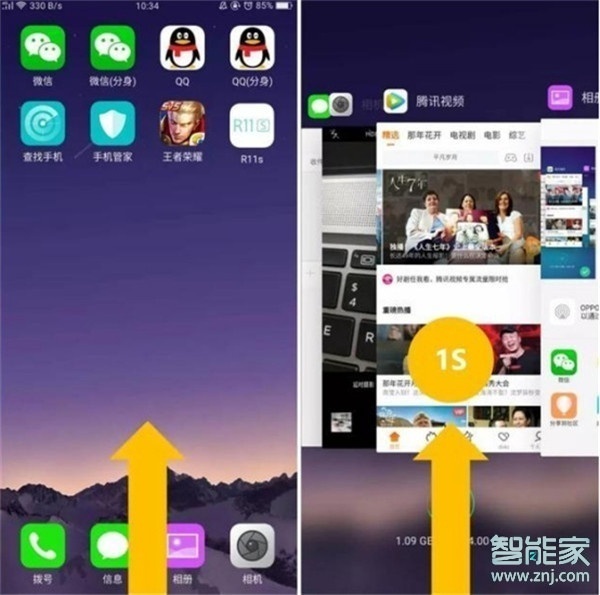 realme Q怎么一键关闭后台应用