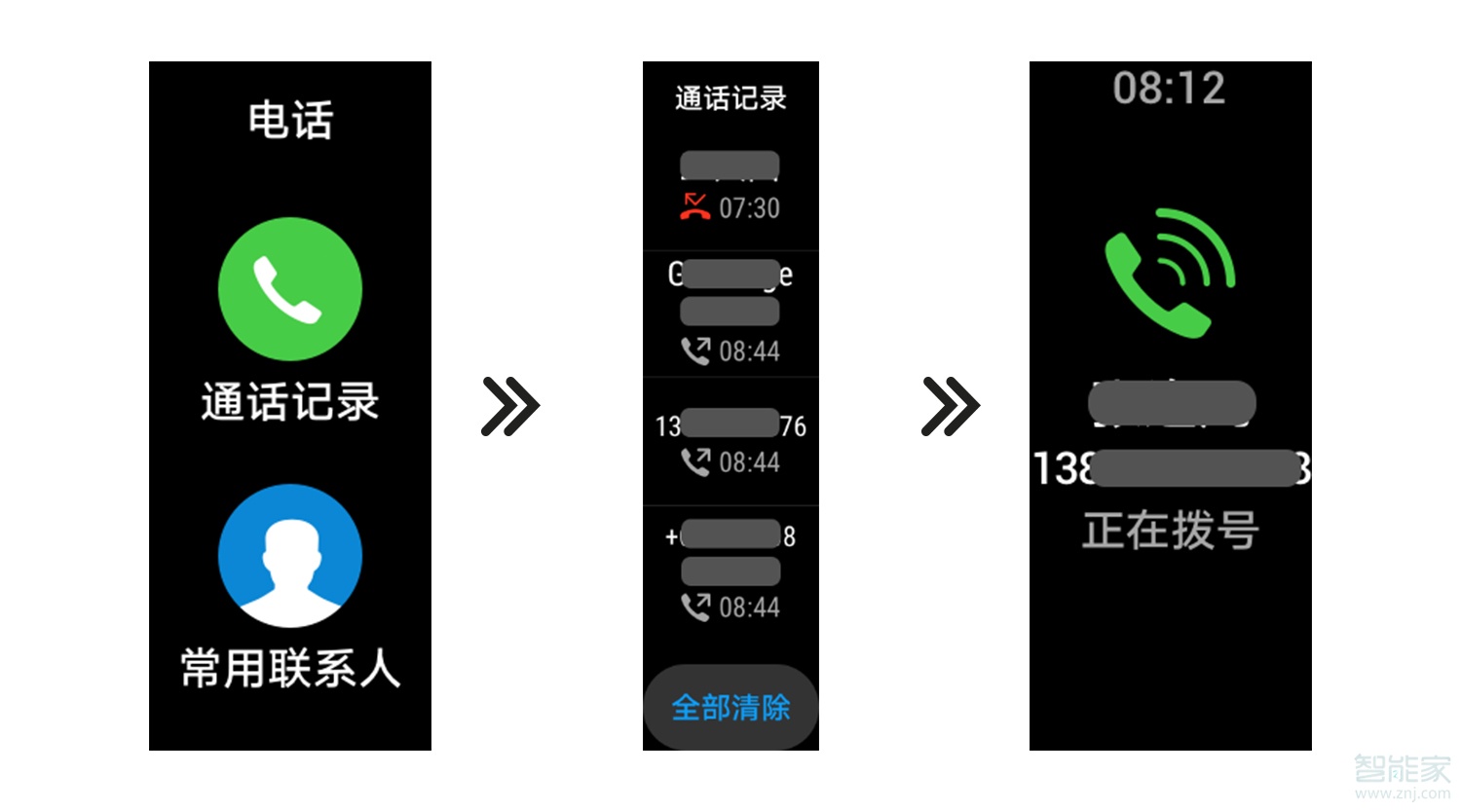 华为手环b6可以拨打电话吗