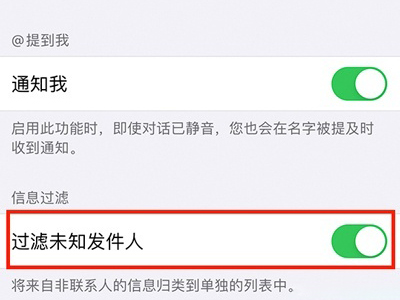 iphone怎么设置禁止境外来电