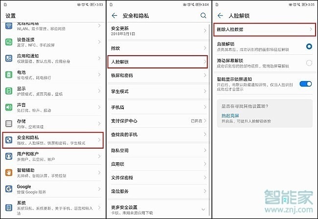 华为nova5iPro耗电快怎么办