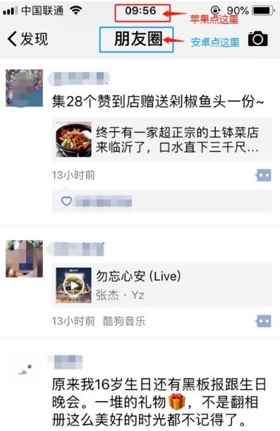 华为怎么一键回到顶部