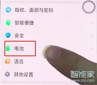 oppoa91怎么设置电量百分比