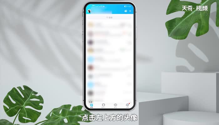 qq修改密码 qq怎么修改密码