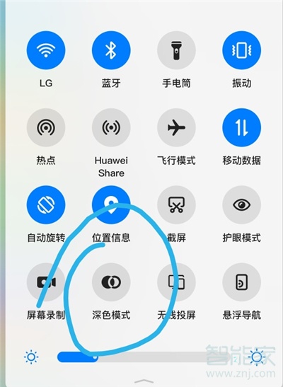 荣耀9x怎么设置微信深色模式