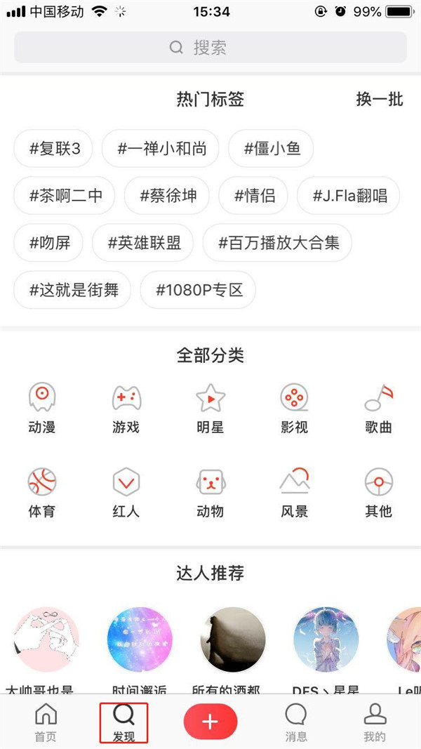 iPhoneXs Max怎么设置动态壁纸