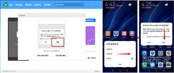 鸿蒙怎么退回EMUI