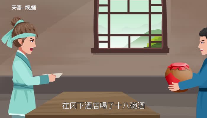 武松打虎歇后语 武松打虎歇后语下一句