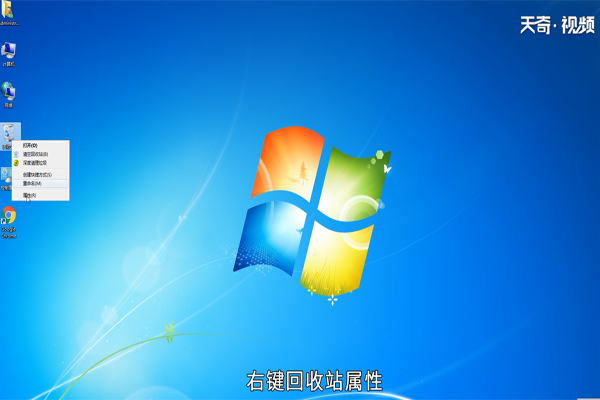 win7删除文件夹不提示怎么办