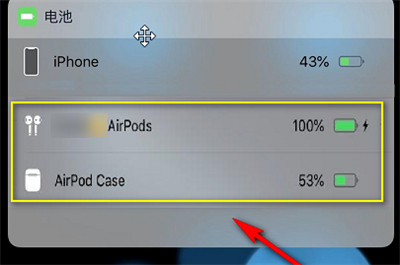 iphone怎么显示airpods电量