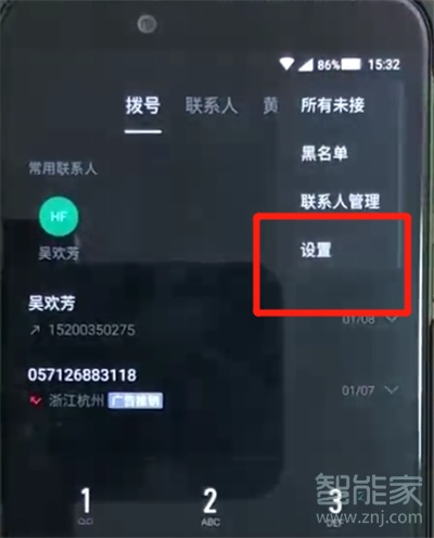 黑鲨2怎么关闭hd