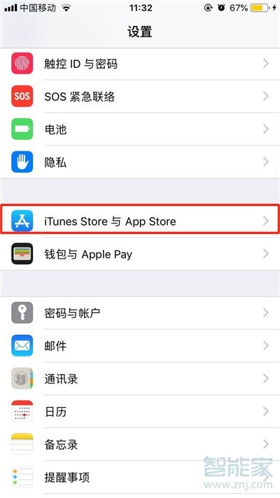 iphone11pro为什么会自动删除应用