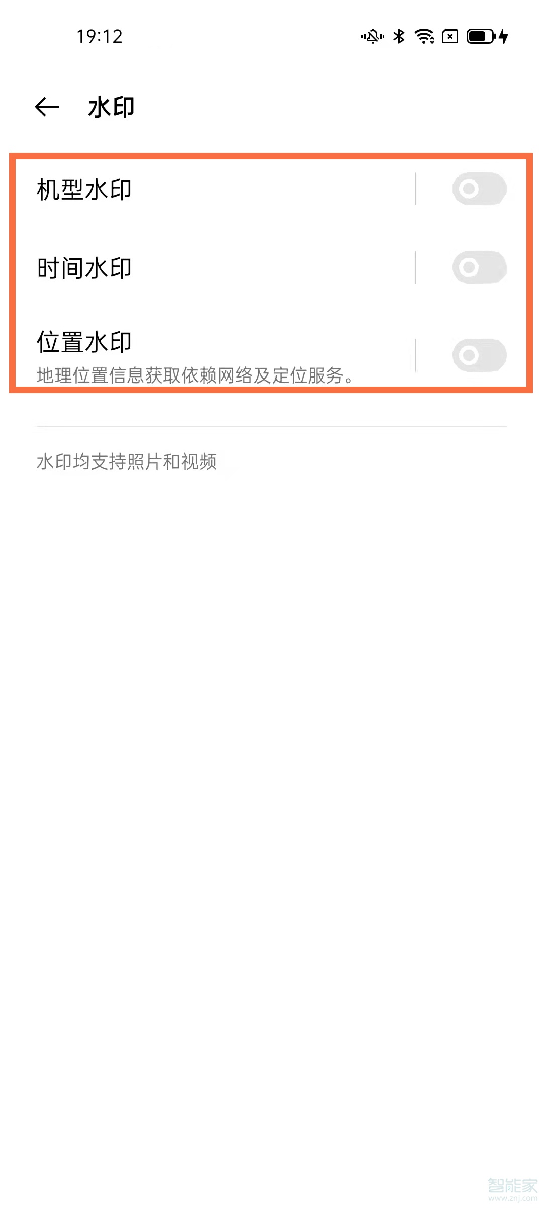 coloros11照片水印怎么关