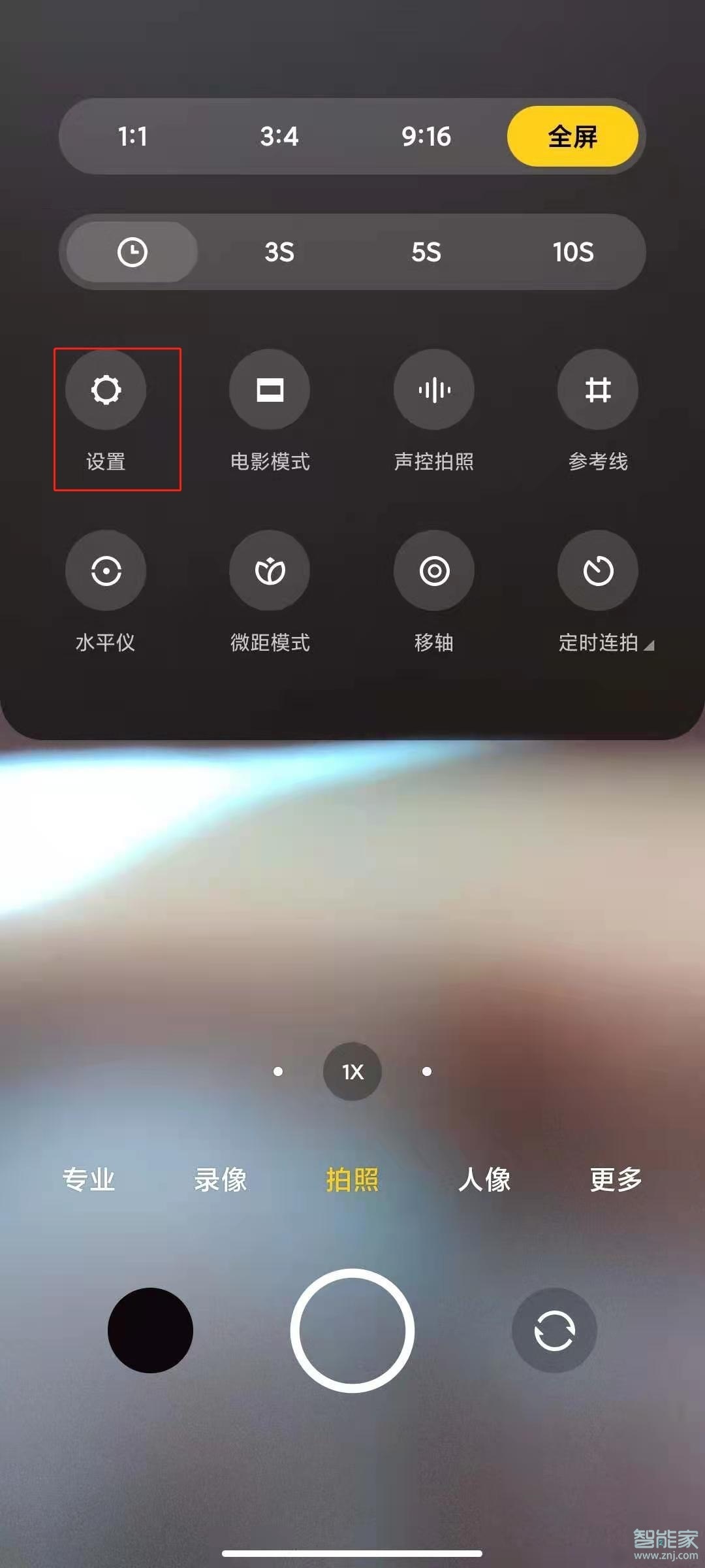 小米11pro怎么关闭相机声音