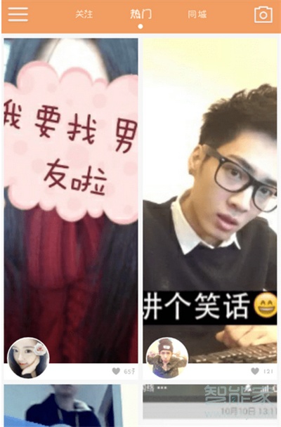 快手小时榜怎么弄