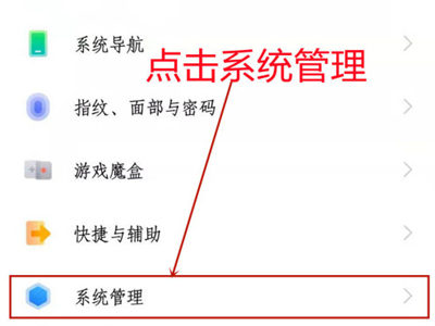 iqoo8pro锁屏怎么打开控制中心