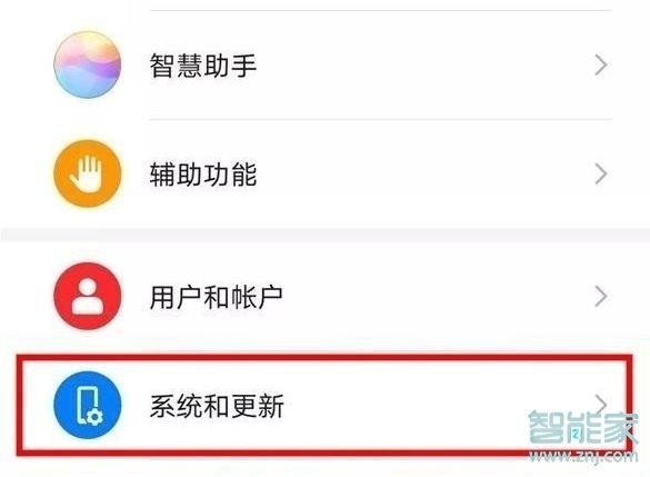 荣耀v30怎么连接电脑