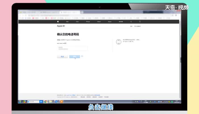 id密码忘记了怎么找回  id密码忘记了找回方法