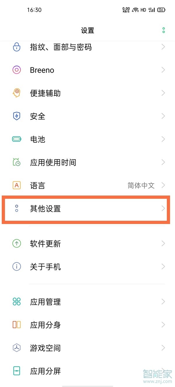 opporeno6pro怎么恢复出厂设置