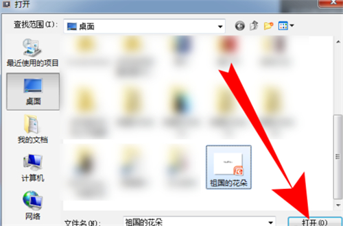 qq群课堂怎么放ppt