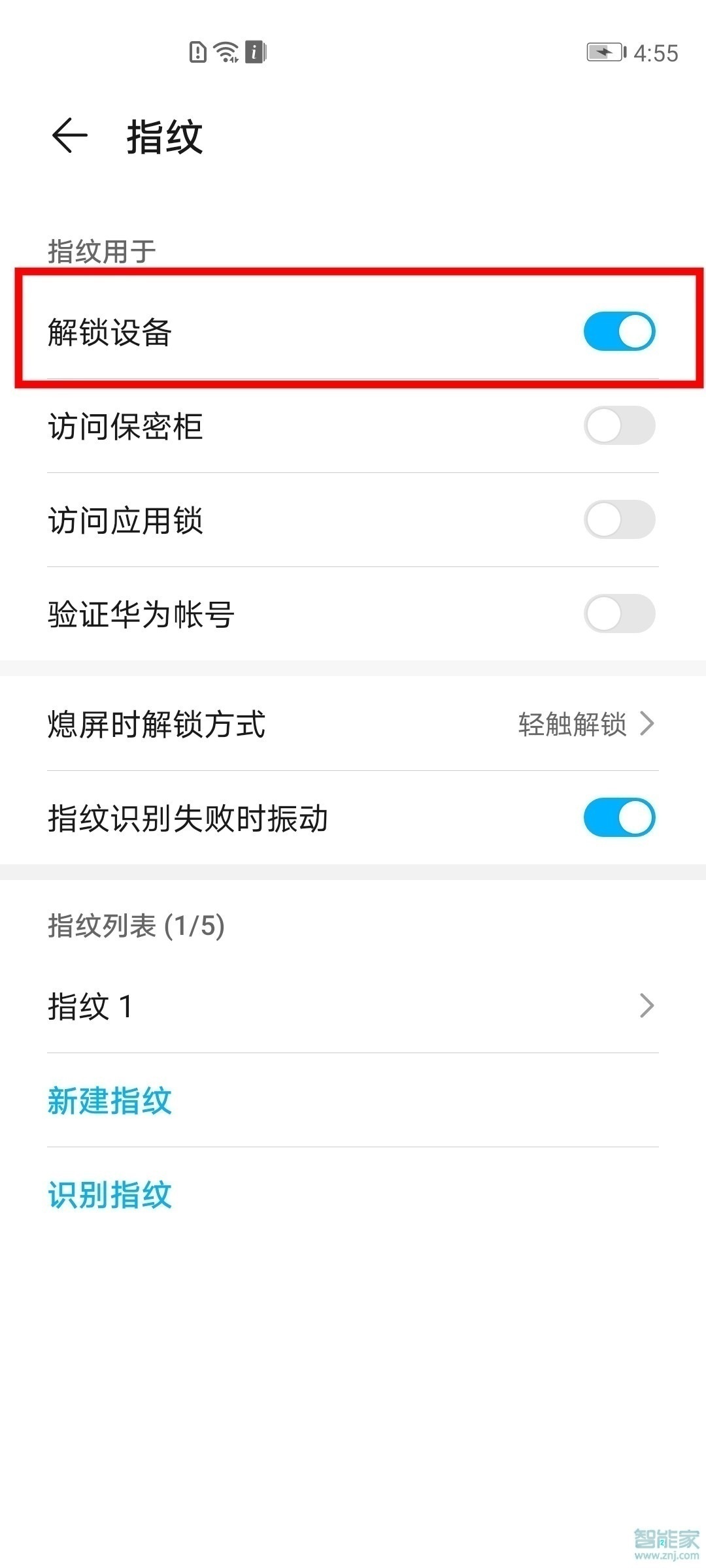 华为nova6se怎么设置指纹解锁
