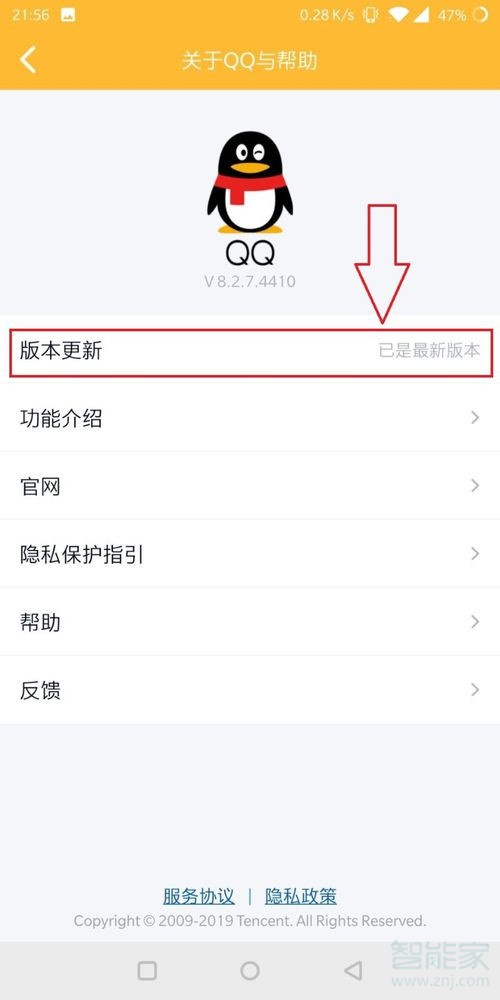 qq不能下载文件怎么办