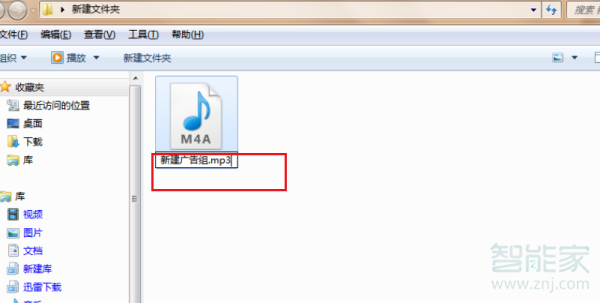苹果手机怎么录制mp3音频