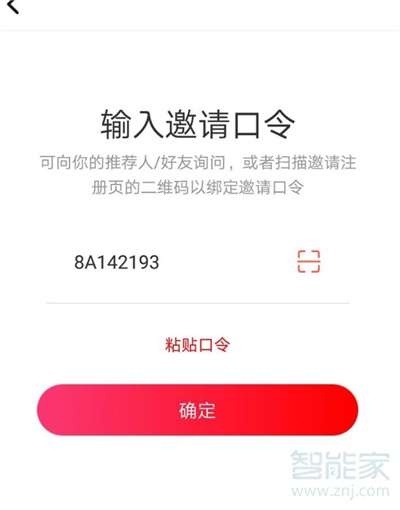 好省注销了怎么重新注册