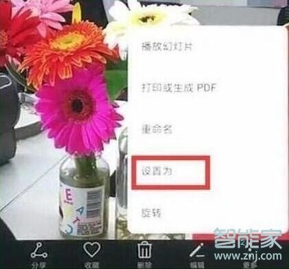 荣耀20怎么设置锁屏壁纸