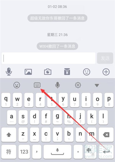 小米cc9怎么切换手写键盘