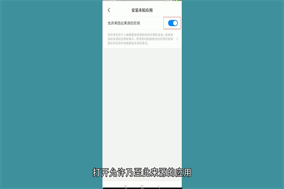 抖音怎么截图当壁纸 如何把抖音视频设置成壁纸