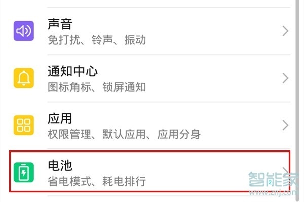 华为p30可以给苹果充电吗