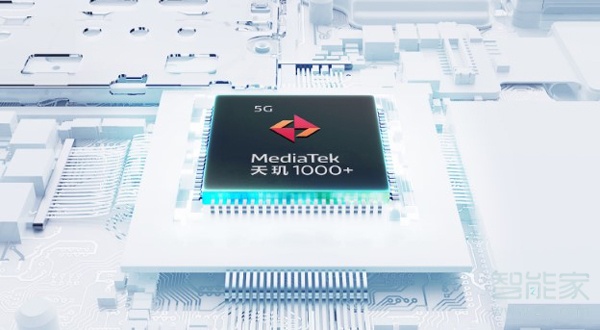 真我x7pro至尊版是什么处理器