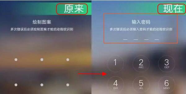 oppo r11s锁屏密码忘了怎么办