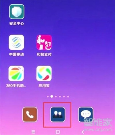小米cc9e怎么导入联系人