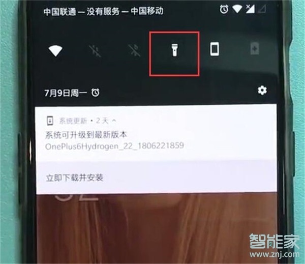 一加7T Pro怎么打开手电筒