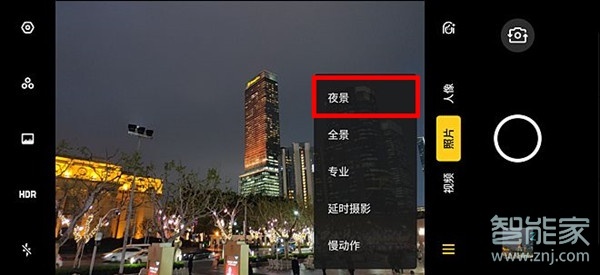 oppo reno超清夜景模式怎么开启